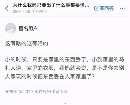 娱乐吃瓜酱统一逻辑